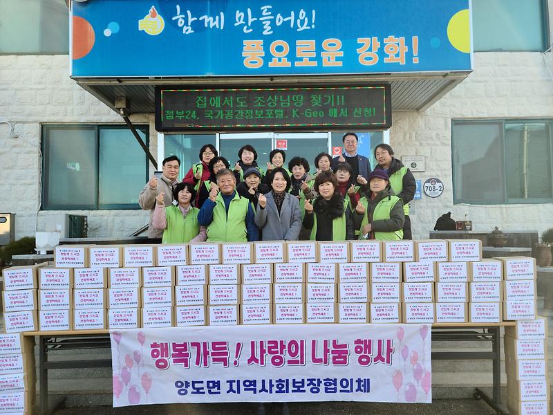 협의체_즉석국_나눔_사진