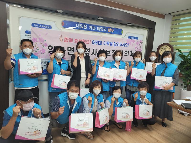 인견잠옷나눔_행사_사진