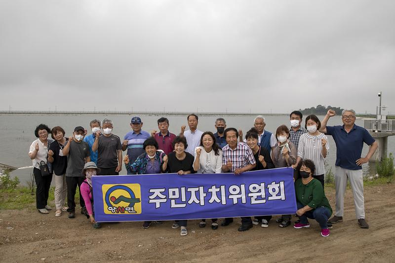 주민자치(북성저류지_견학)