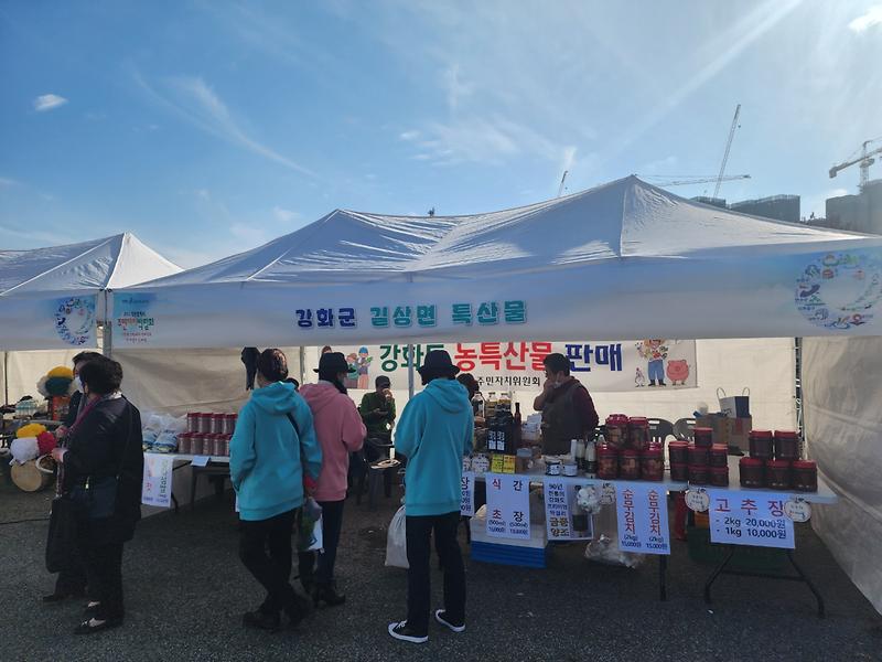 주민자치_박람회1