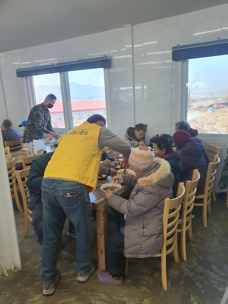 마니산_짜장면_나눔_1