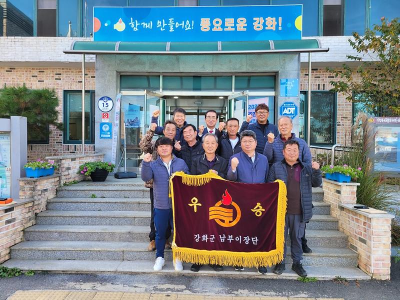 남부이장단_체육대회_우승