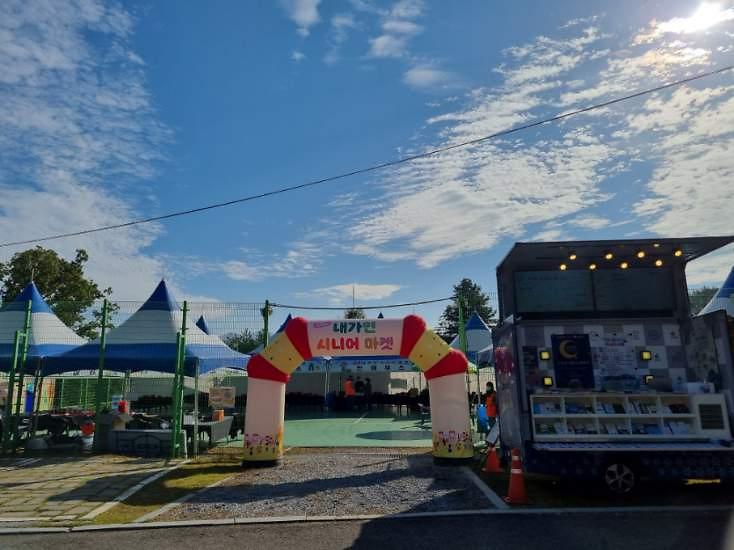 Resized_20221015_093236