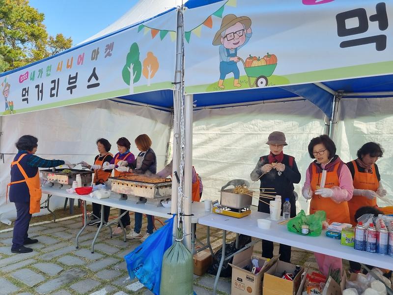 Resized_20221022_113459