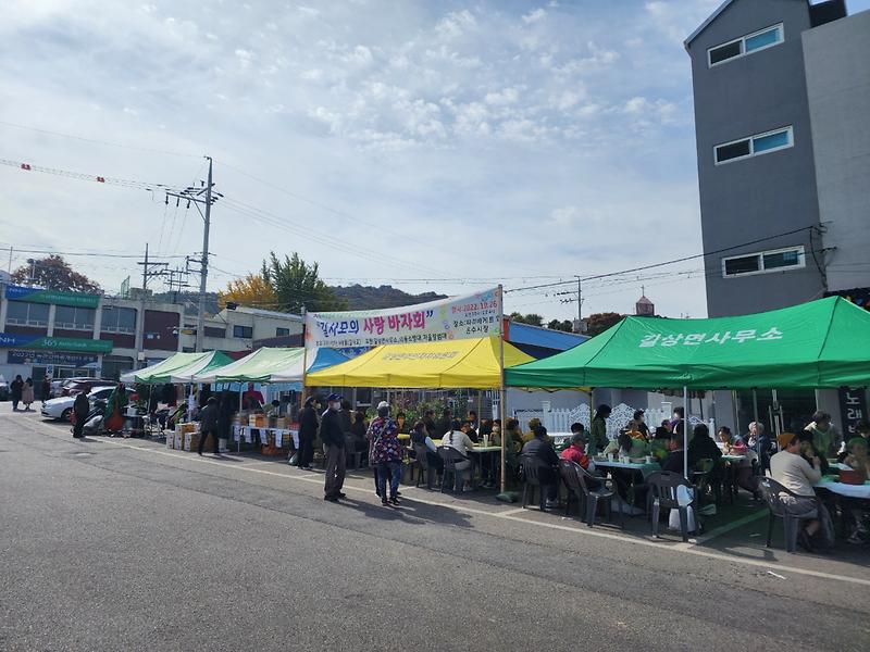 사진(길사모_바자회)_(1)
