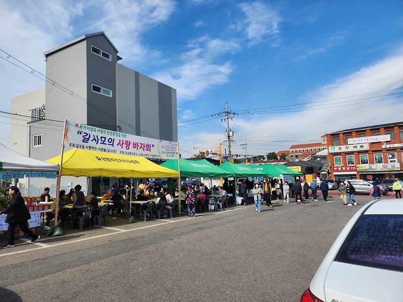 사진(길사모_바자회)_(2)