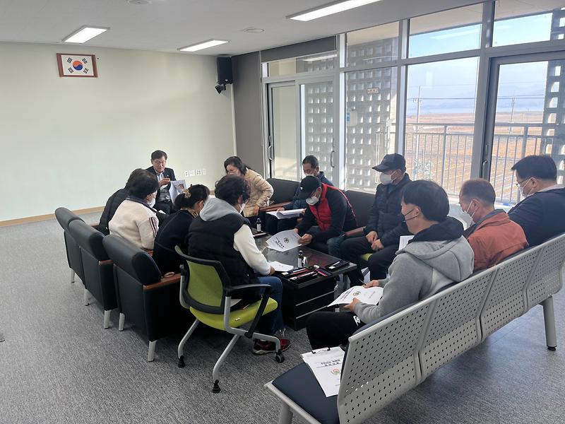 삼산면_주민자치위원회_정례회의_실시(1)