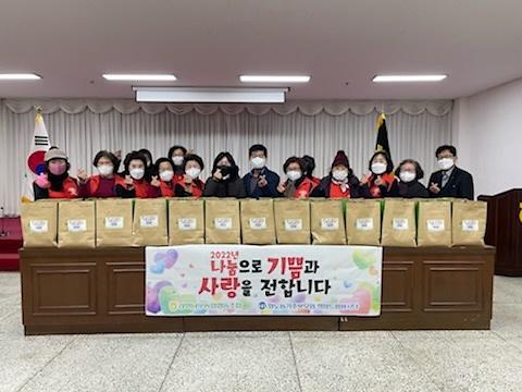 설맞이_이웃돕기_물품나눔행사