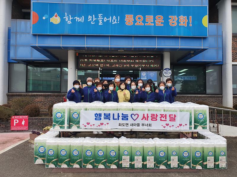 설명절나눔행사2