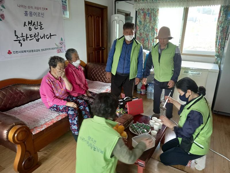 양도면_홀몸어르신_생신_축하_-1