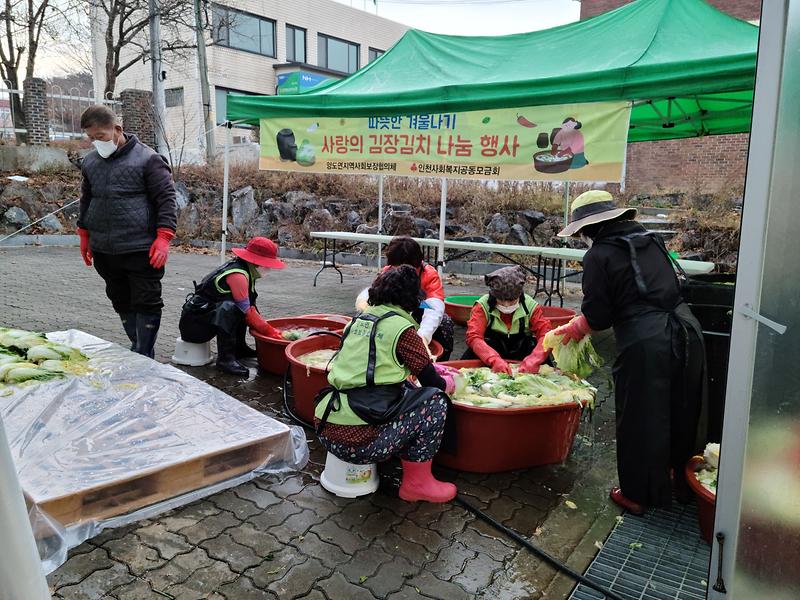양도면협의체_김장김치_나눔_사진_4
