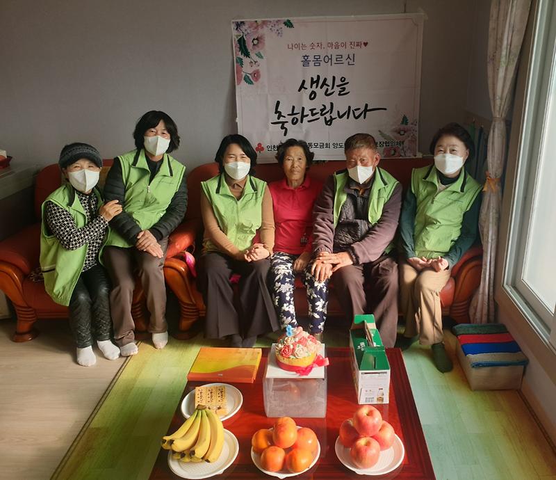 양도면협의체_홀몸어르신_생신축하_사진_1