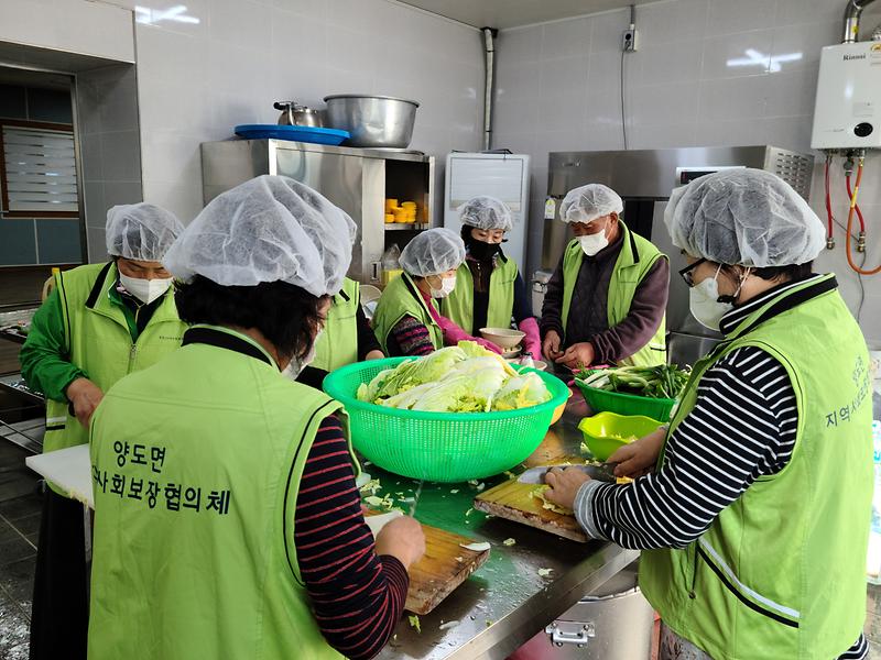 양도면협의체_밑반찬_사진_5