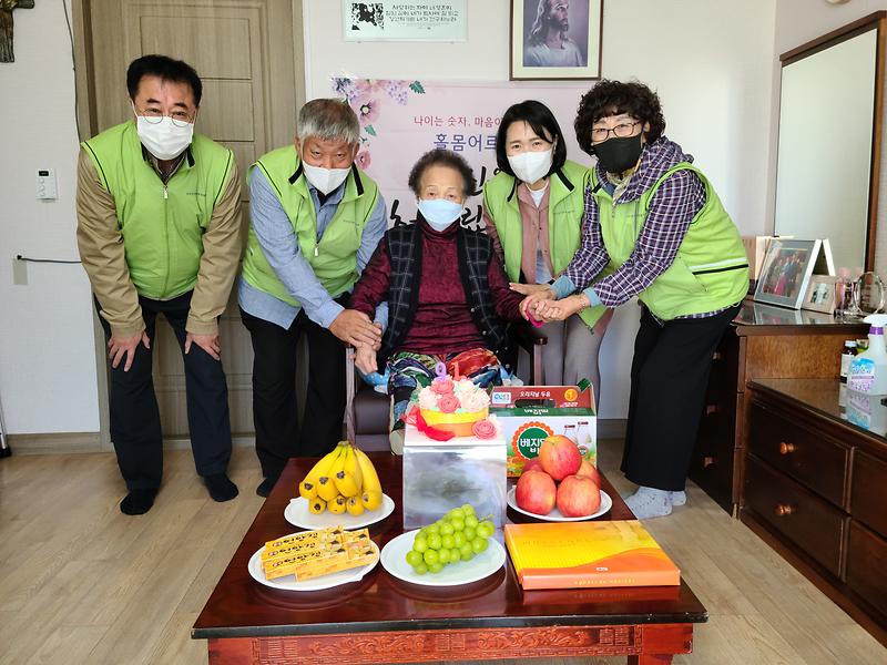양도면협의체_생신축하사업_사진_1