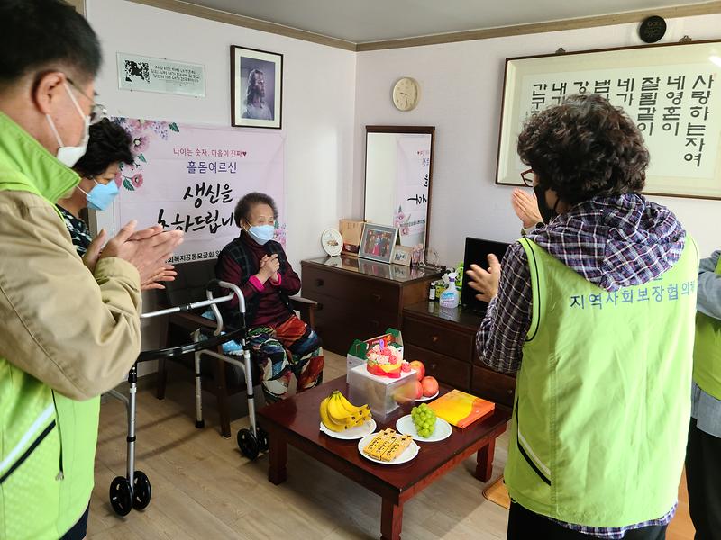 양도면협의체_생신축하사업_사진_2