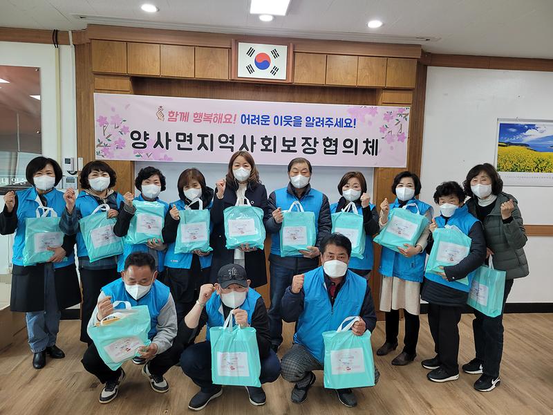 양사면_지역사회보장협의체_3월_활동_사진