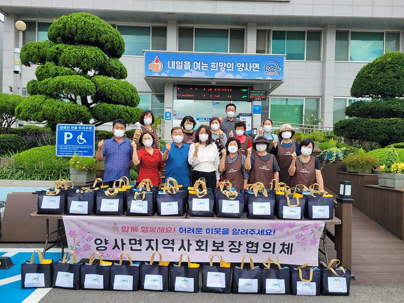 양사면_지역사회보장협의체_8월_밑반찬_전달_사진