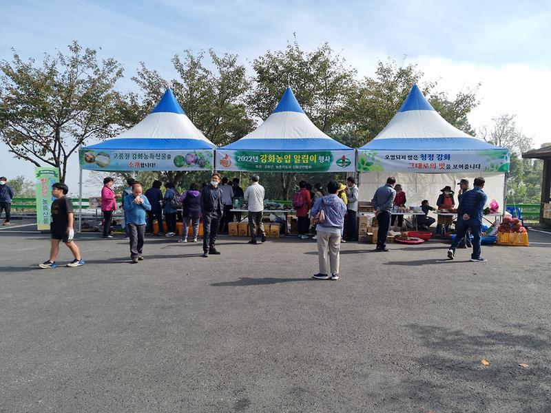 양사면_농특산물_직거래_판매_2