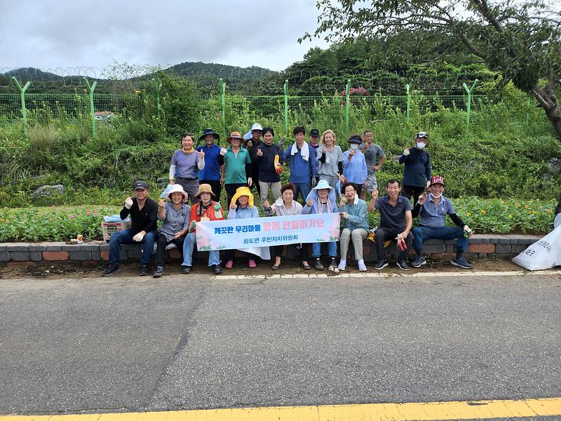여름초과식재_및_제초활동