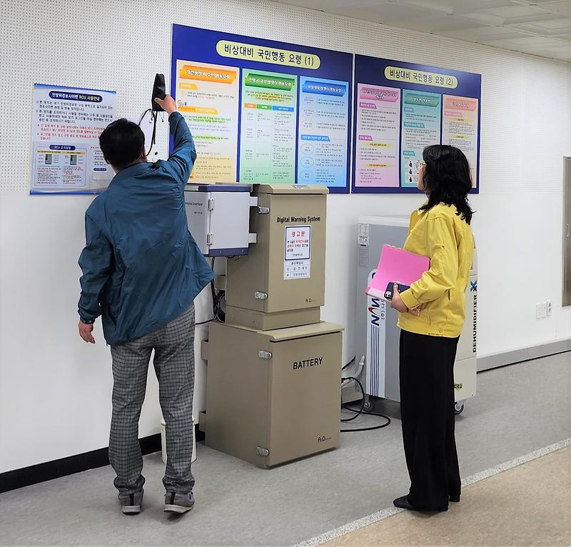 보도사진_20230404_01