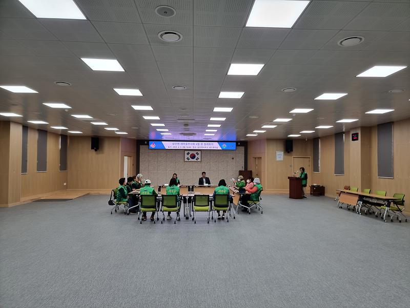 게재사진(20230403삼산면_새마을부녀회_4월_정례회의_실시)(1)