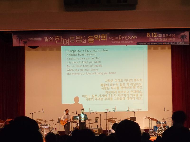 길상_한여름밤의_음악회(3)