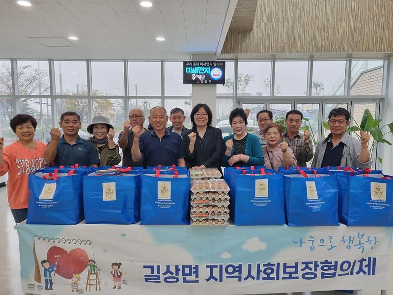 길상면_지역사회보장협의체_행사사진2