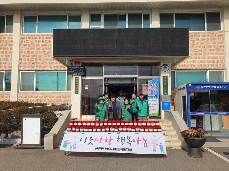 관련사진(새마을회_2)