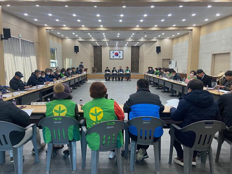 관련사진(연석회의1)