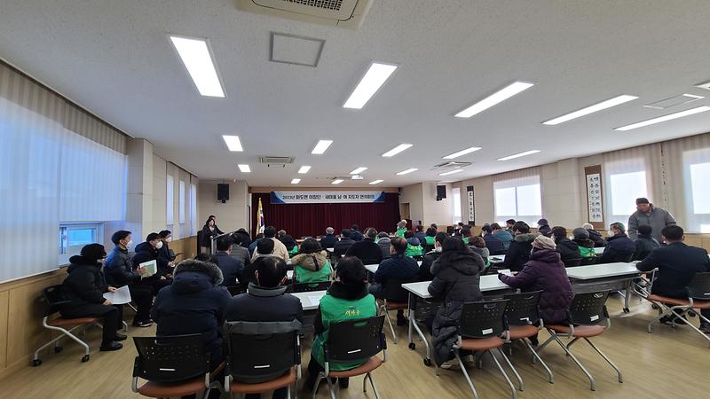 화도면_1월_연석회의_사진_5