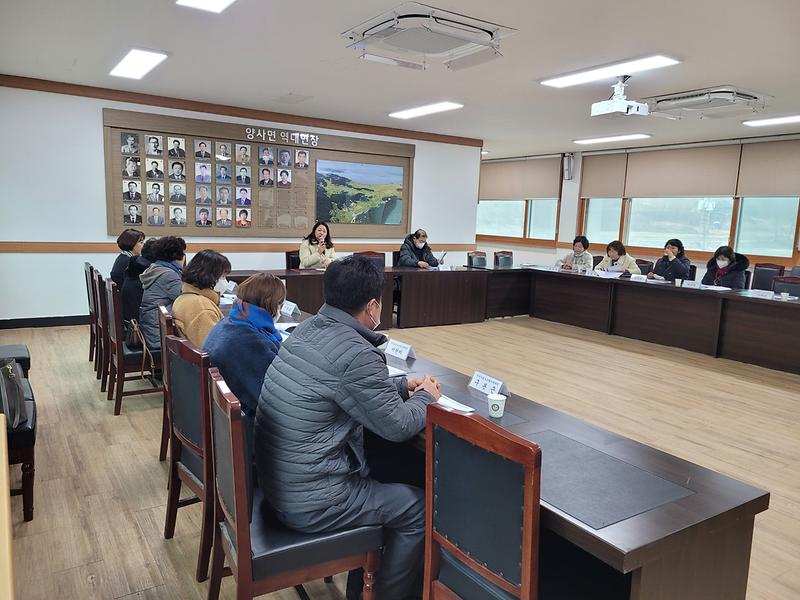 협의체_23년_1월_회의사진_양사면