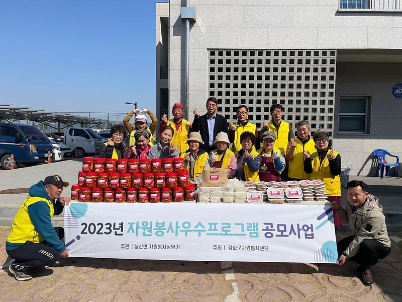 자원봉사상담가_밑반찬_나눔_행사_-1