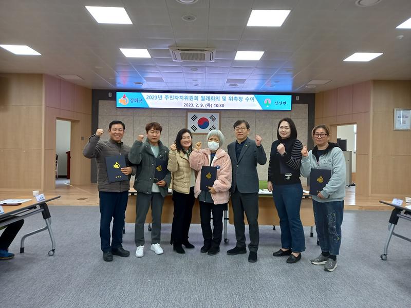 주민자치위원회_회의사진(2