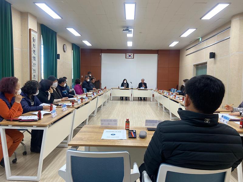 주민자치위원회_월례회의