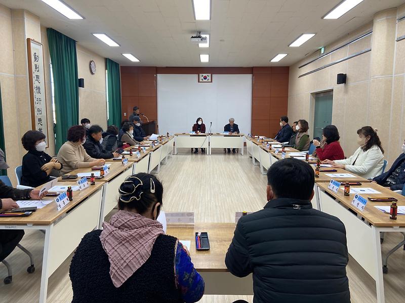 주민자치위원회_월례회의