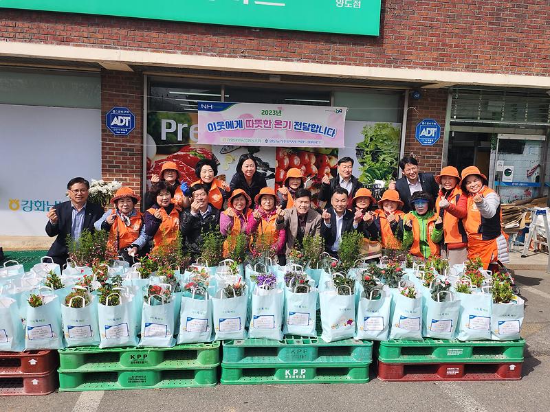 농가주부모임_나눔1