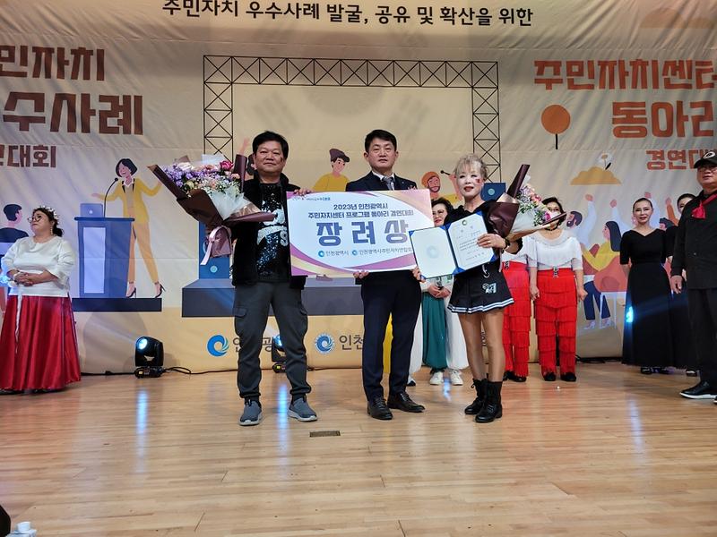 Resized_20231118_174815