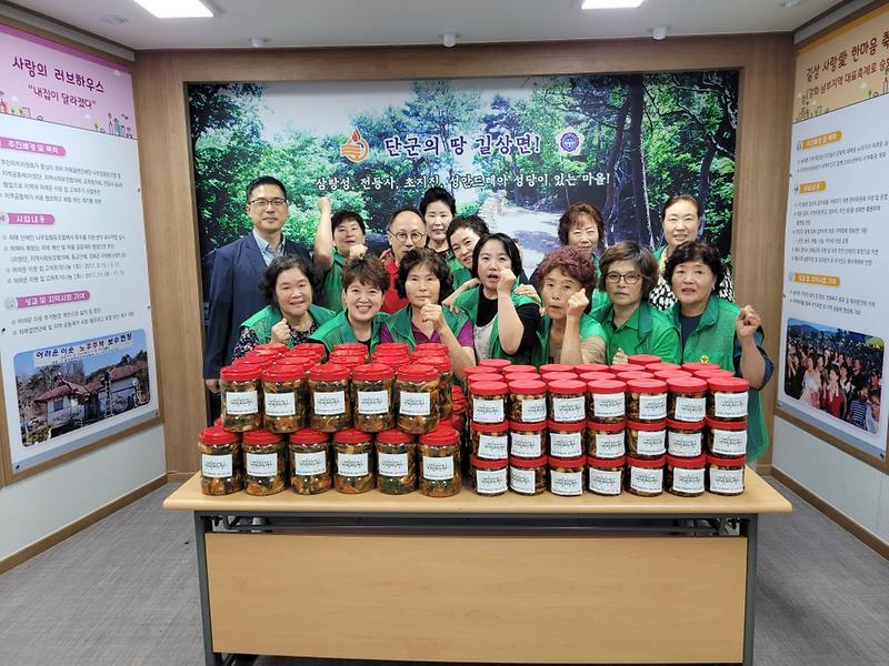 새마을부녀회(8