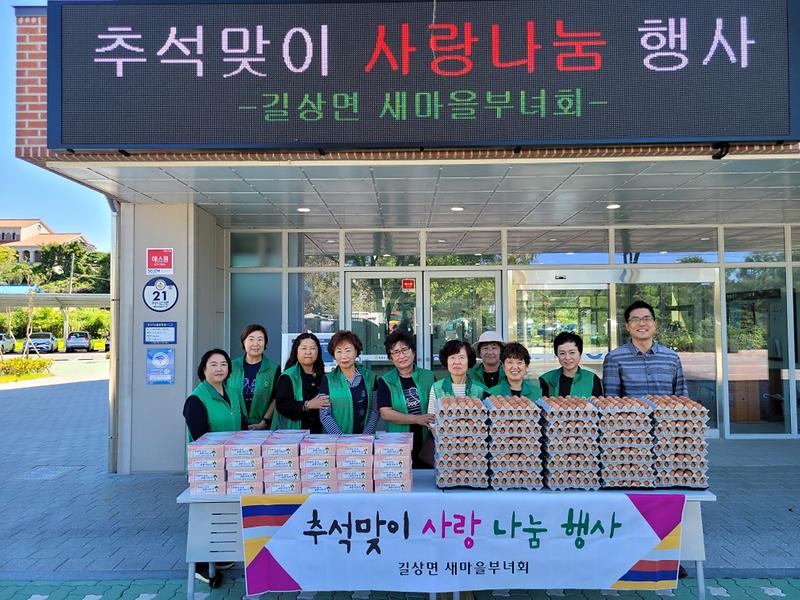 새마을부녀회_추석맞이(9