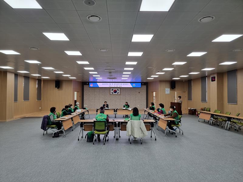 삼산면_새마을_부녀회_2월_중_정례회의(20230220)(1)