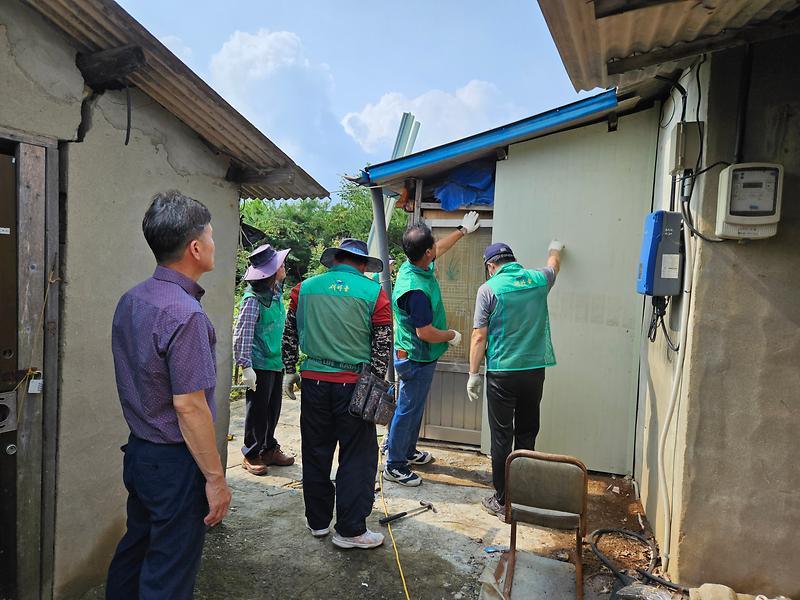 사랑의_집수리_사진_2