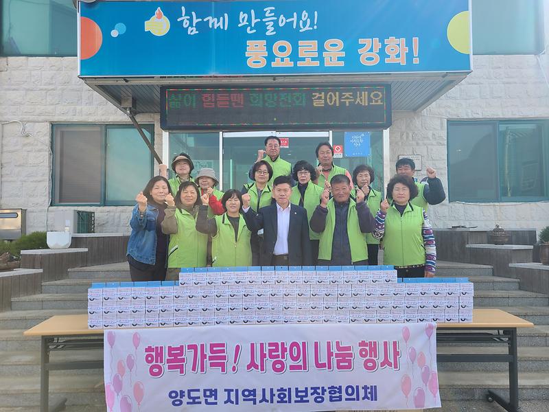 센서등_나눔_사진_1