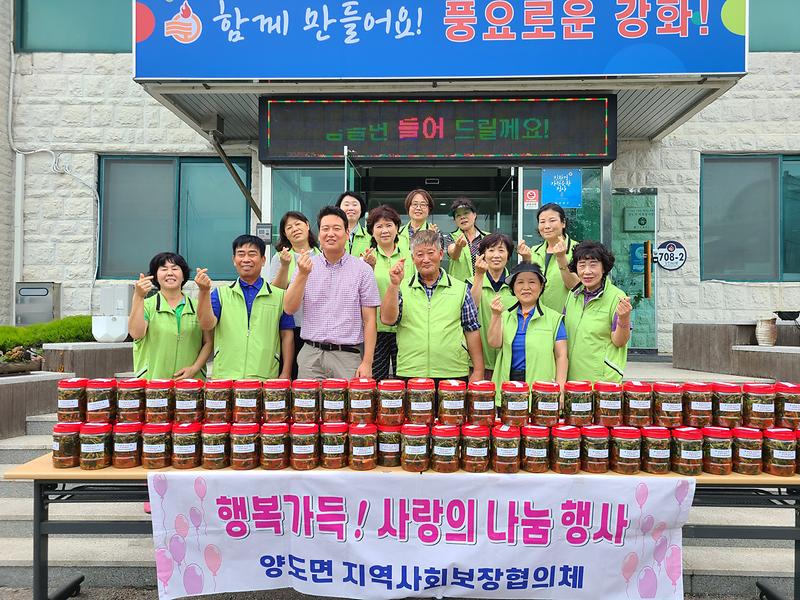 열무김치_나눔행사_(1)