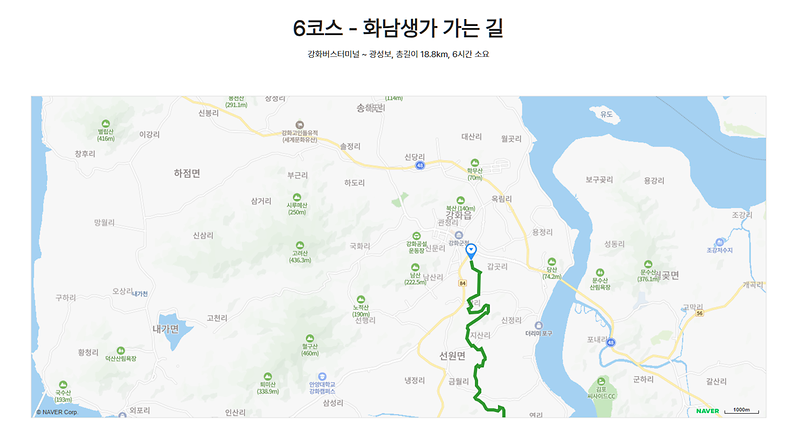 나들길_6코스_홍보1