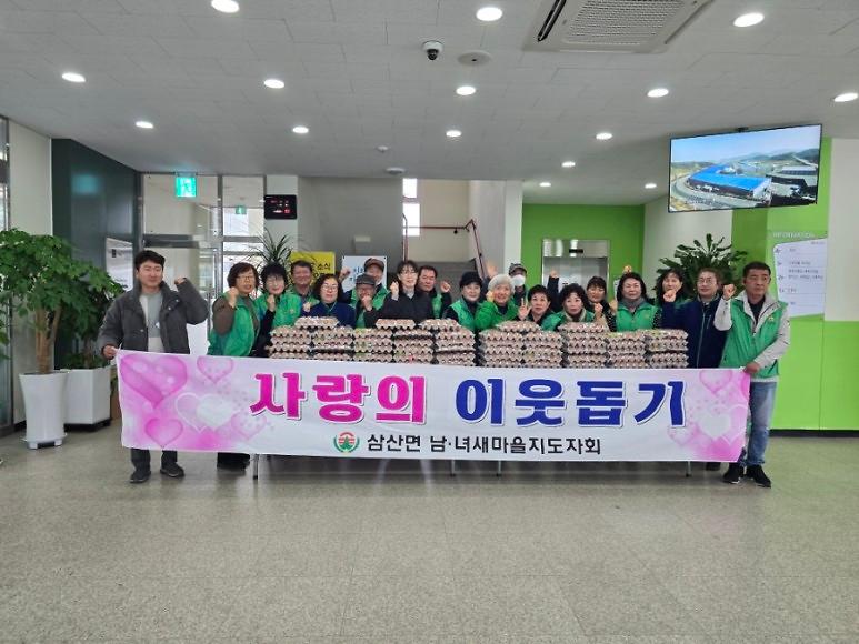 설맞이_위문품_전달_사진