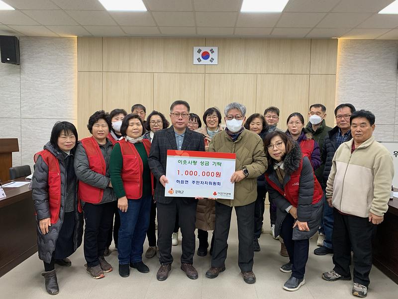 관련사진(하점면_주민자치위원회，_설_맞아_성금_기탁과_함께_떡국떡_나눔)_(2)