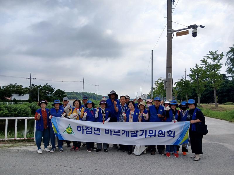 보도사진1(하점면，바르게살기위원회)