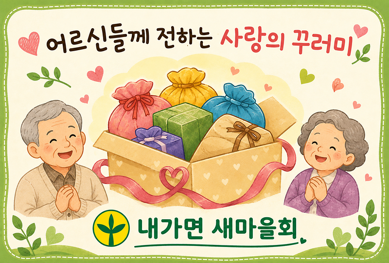ChatGPT_Image_2026년_7월_23일_오후_04_31_26