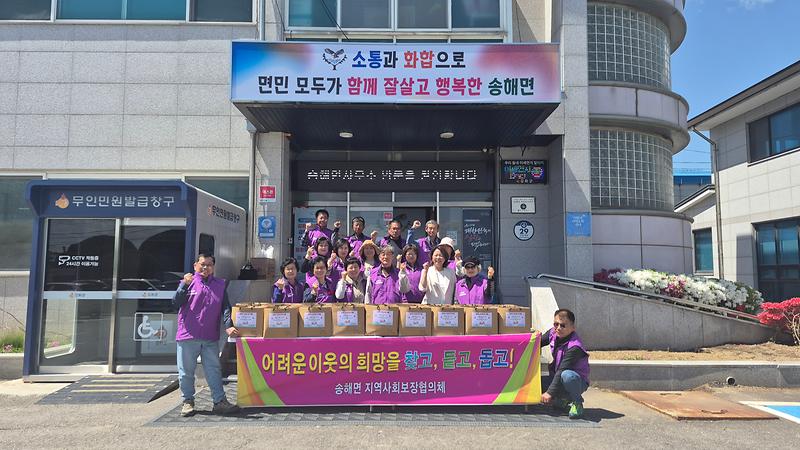 가정의_달_맞이_단체사진(2)