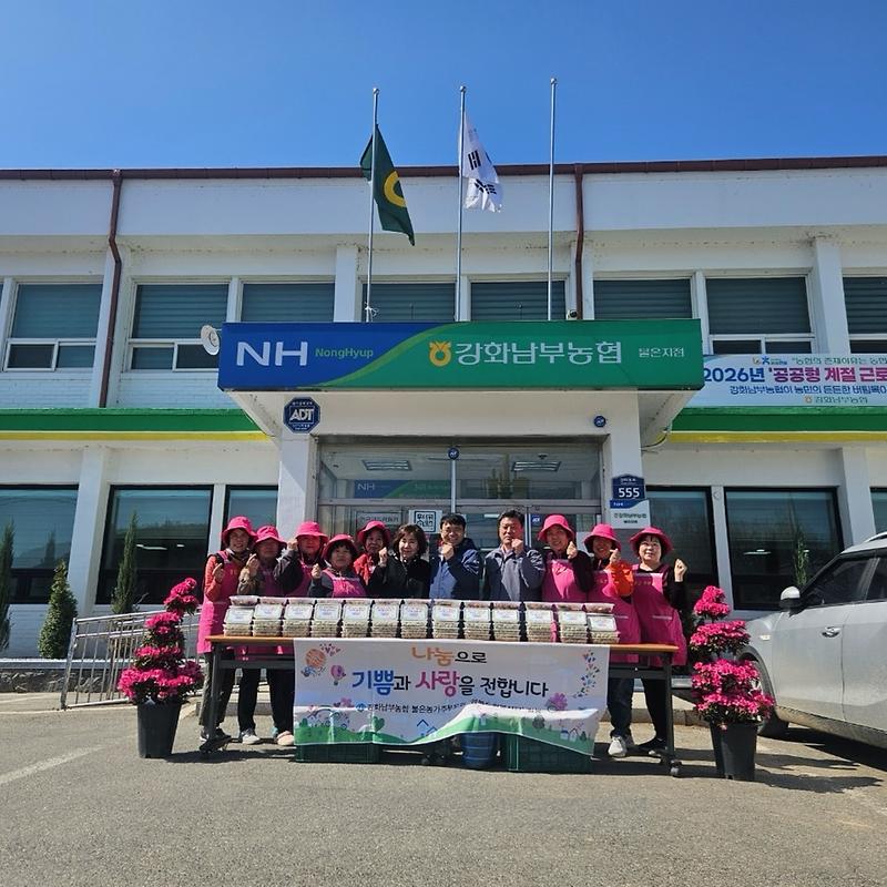 김치_나눔_행사_사진